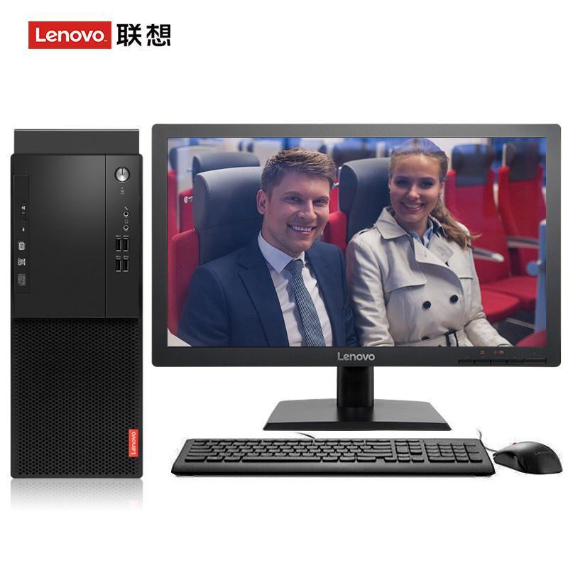 欧美视频大鸡巴亚洲联想（Lenovo）启天M415 台式电脑 I5-7500 8G 1T 21.5寸显示器 DVD刻录 WIN7 硬盘隔离...